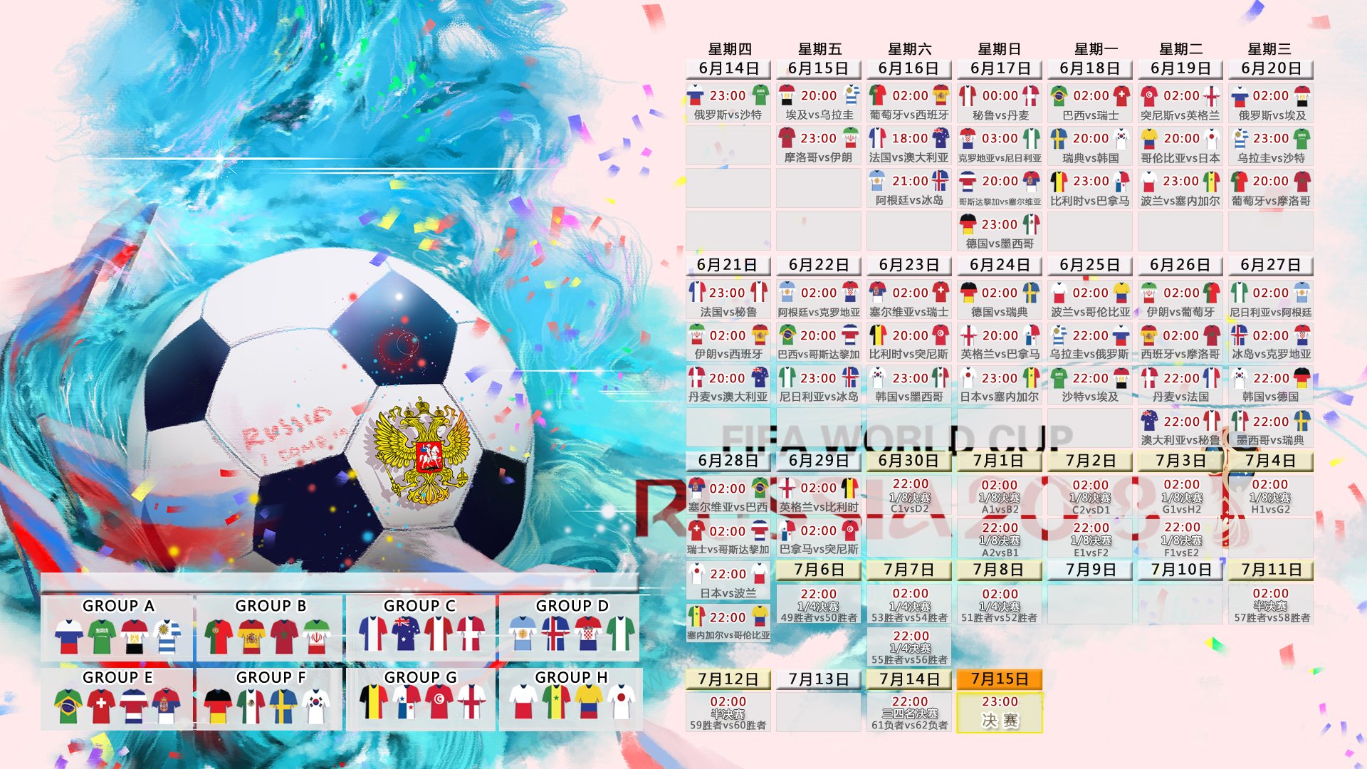 FB体育在线-2026世界杯F组强强对话，非洲雄鹰撕裂桑巴舞，登贝莱个人秀改写足球美学
